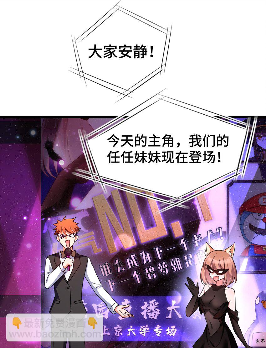 036 第三十六话(1/2)-第39话