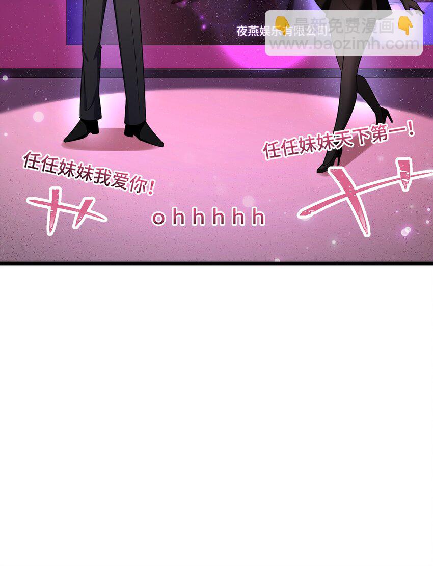 036 第三十六话(1/2)-第39话