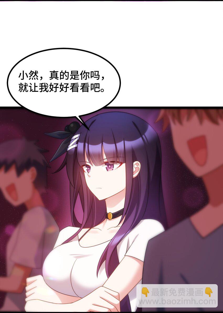 036 第三十六话(1/2)-第39话