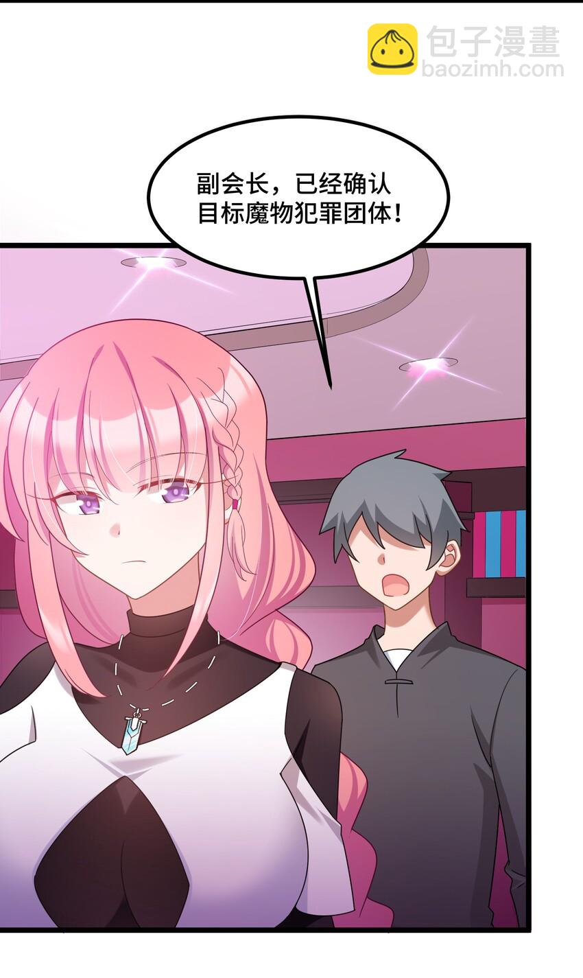 036 第三十六话(1/2)-第39话