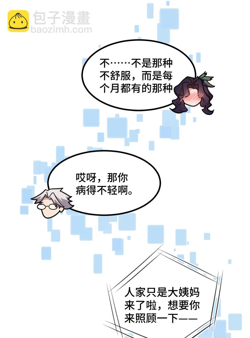 036 第三十六话(1/2)-第39话