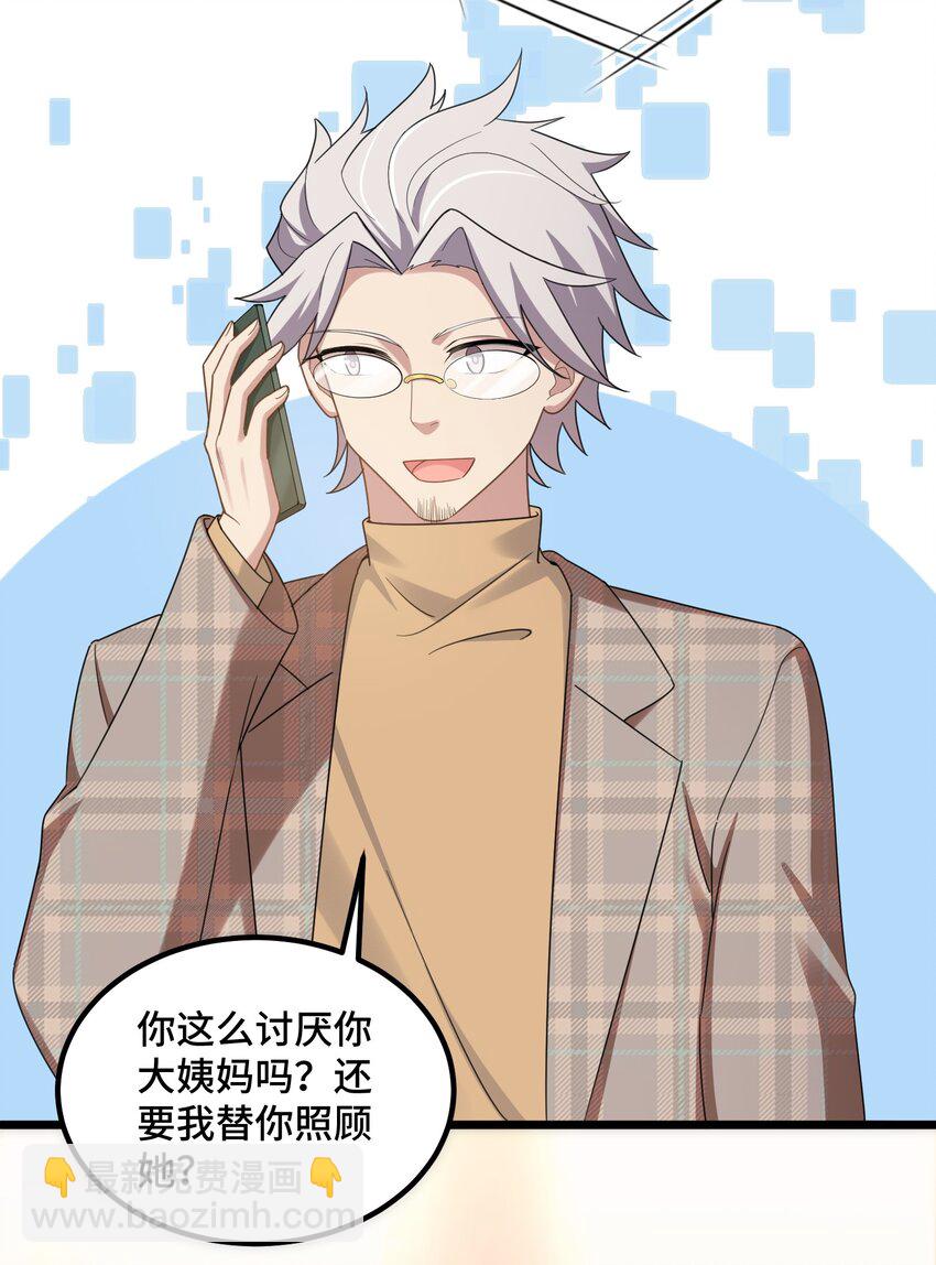 036 第三十六话(1/2)-第39话