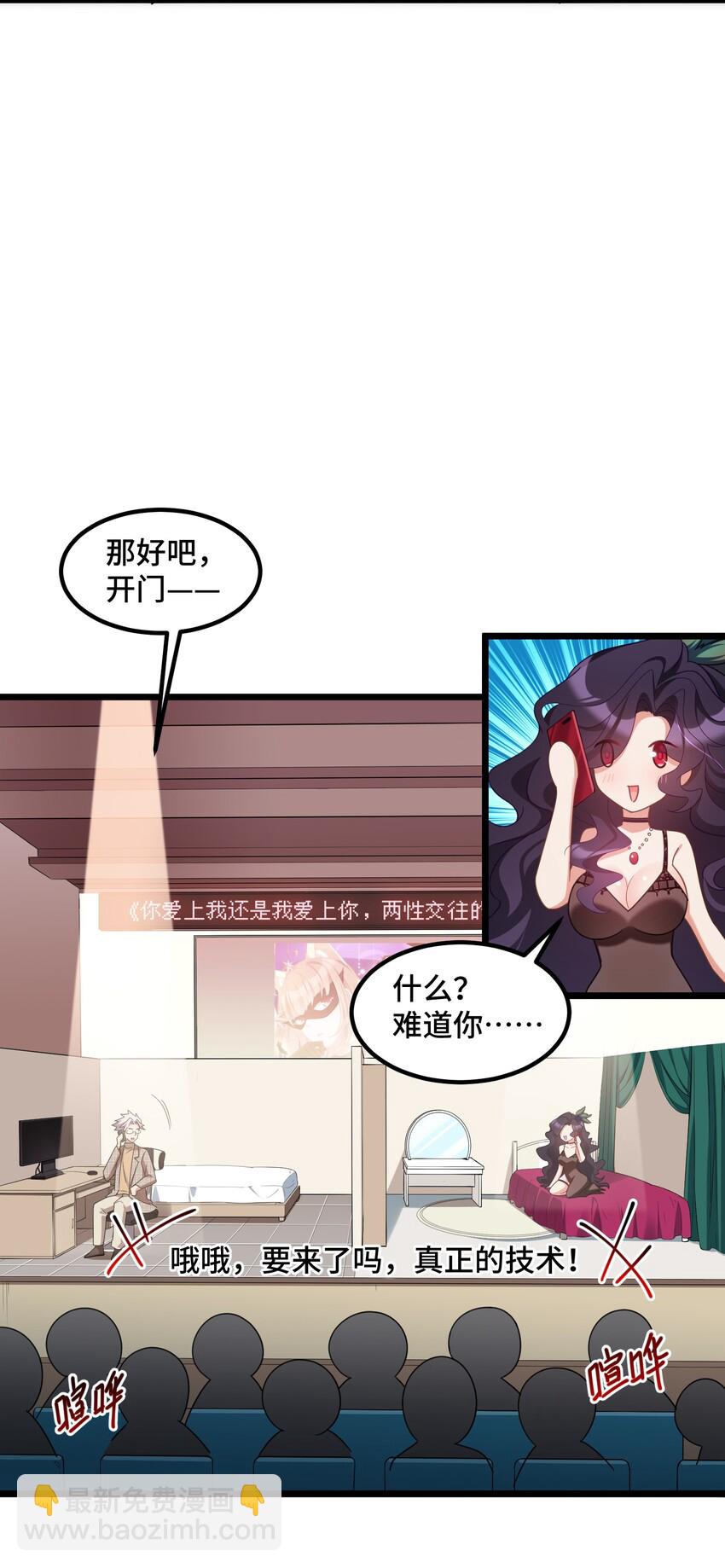 036 第三十六话(1/2)-第39话