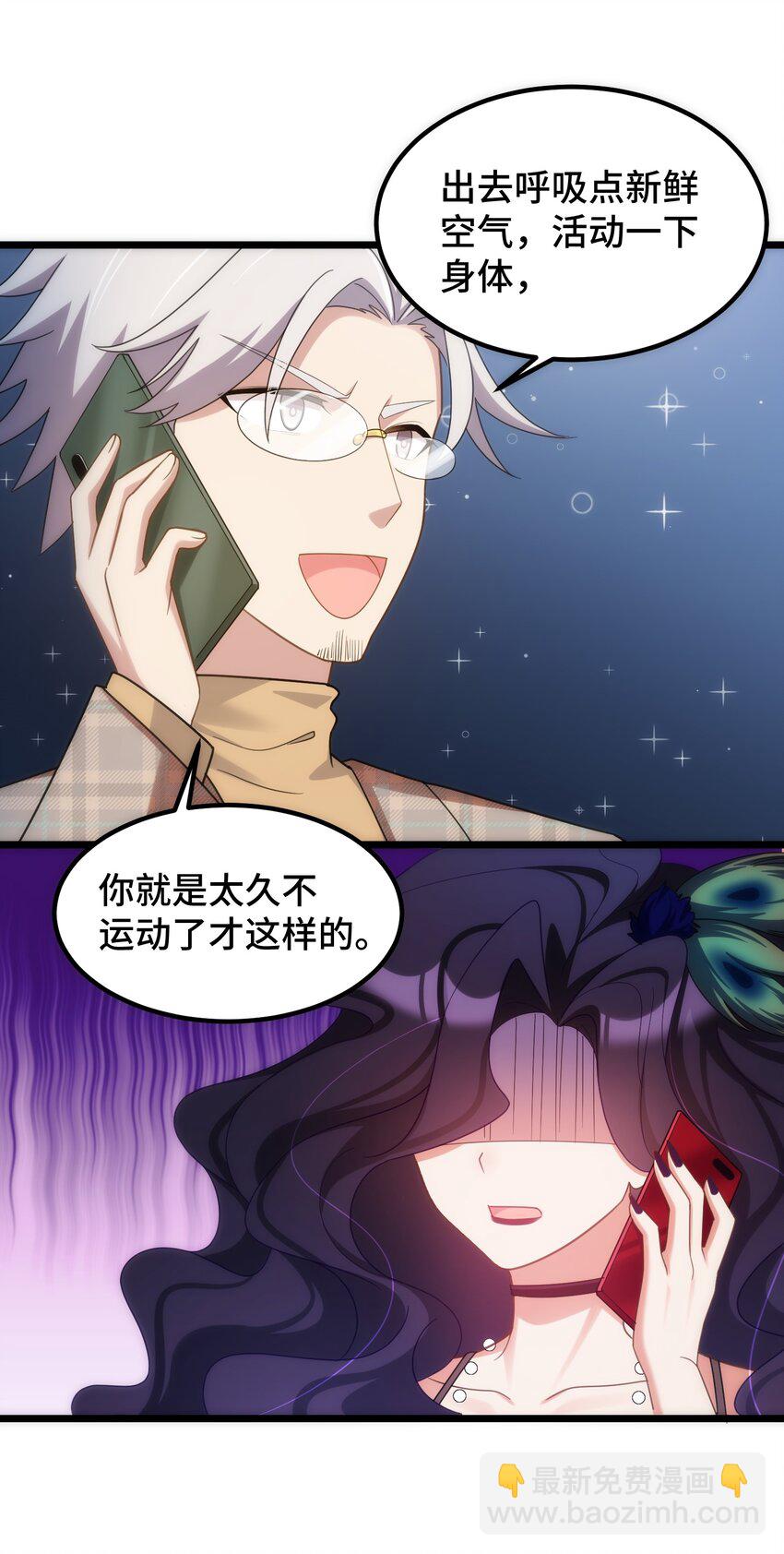 036 第三十六话(1/2)-第39话