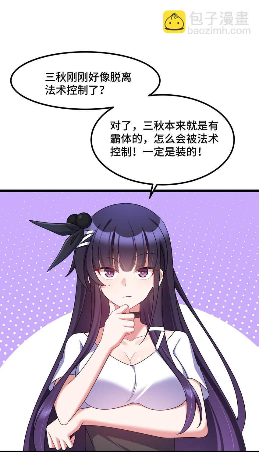 038 第三十八话(1/2)-第41话