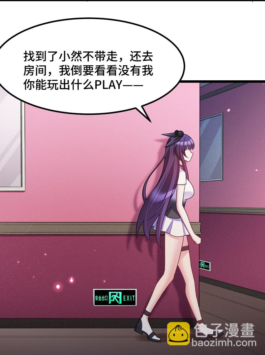 038 第三十八话(1/2)-第41话