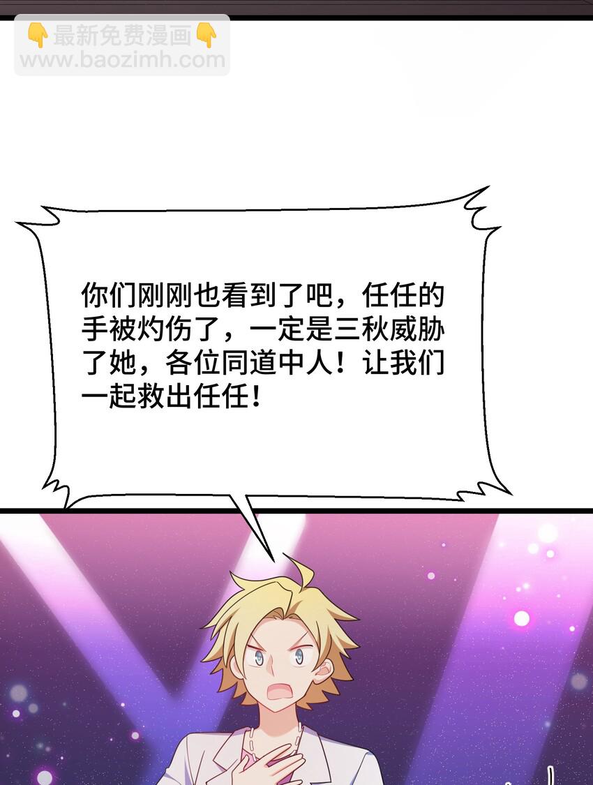 038 第三十八话(1/2)-第41话