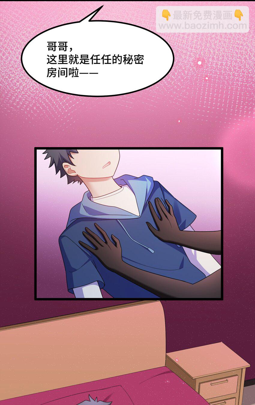 038 第三十八话(1/2)-第41话