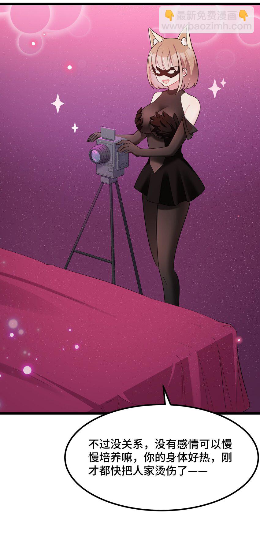 038 第三十八话(1/2)-第41话