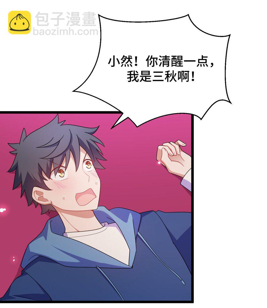 038 第三十八话(1/2)-第41话