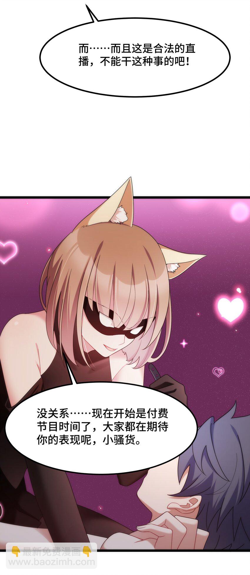 038 第三十八话(1/2)-第41话