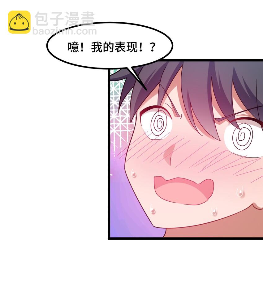 038 第三十八话(1/2)-第41话