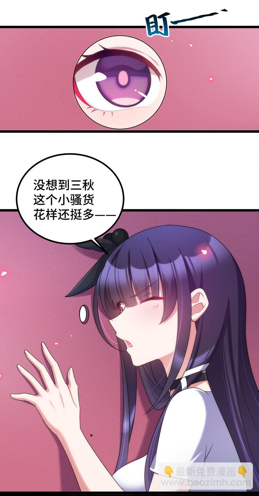 038 第三十八话(1/2)-第41话