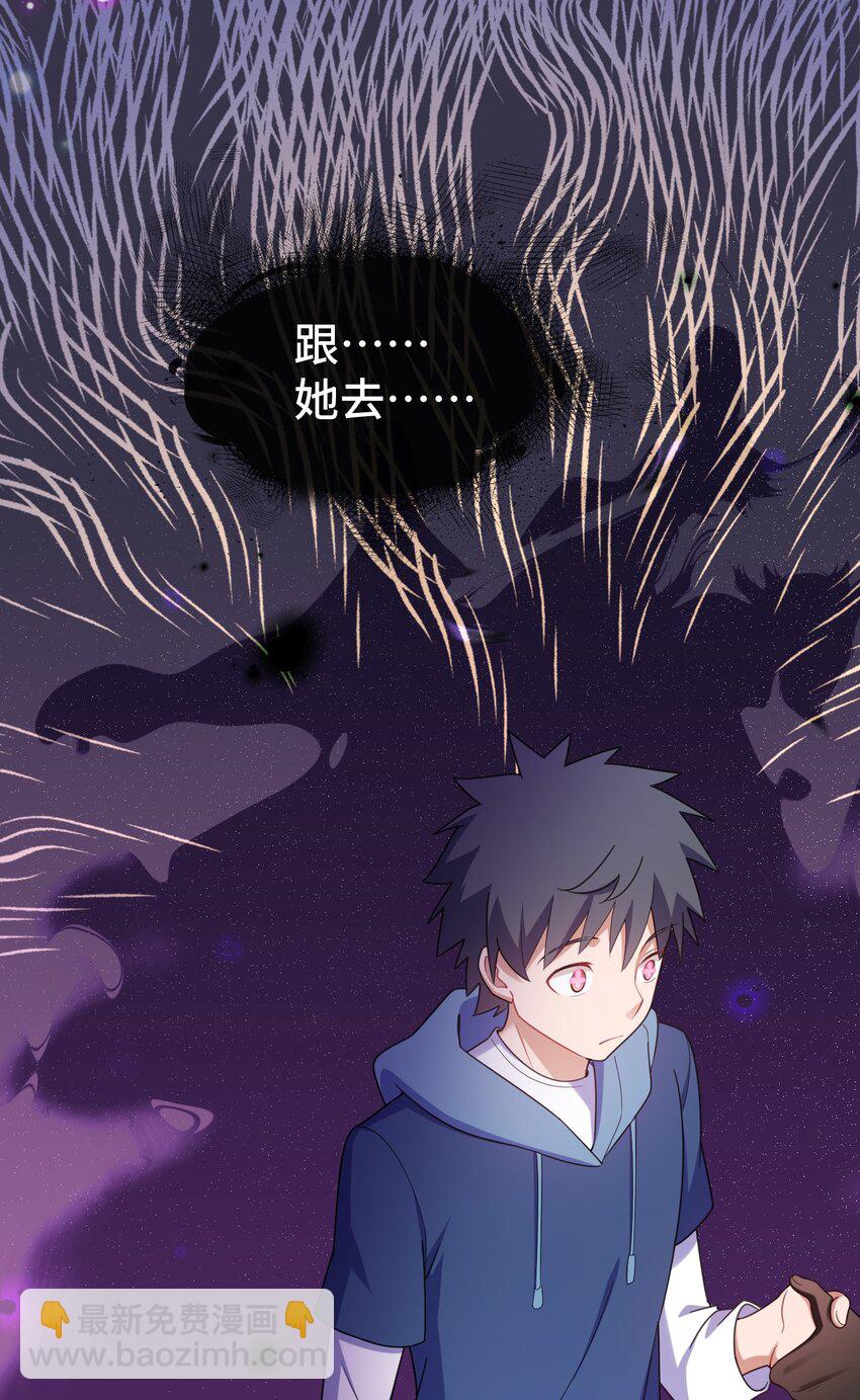 038 第三十八话(1/2)-第41话