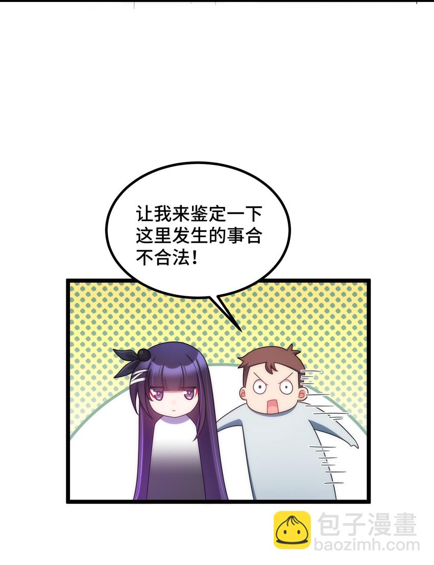 038 第三十八话(1/2)-第41话