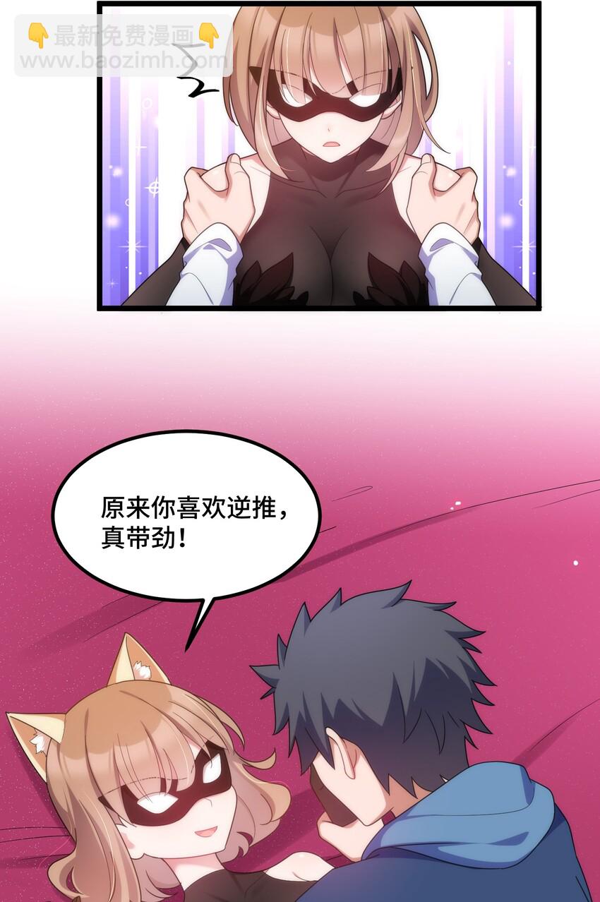 038 第三十八话(1/2)-第41话