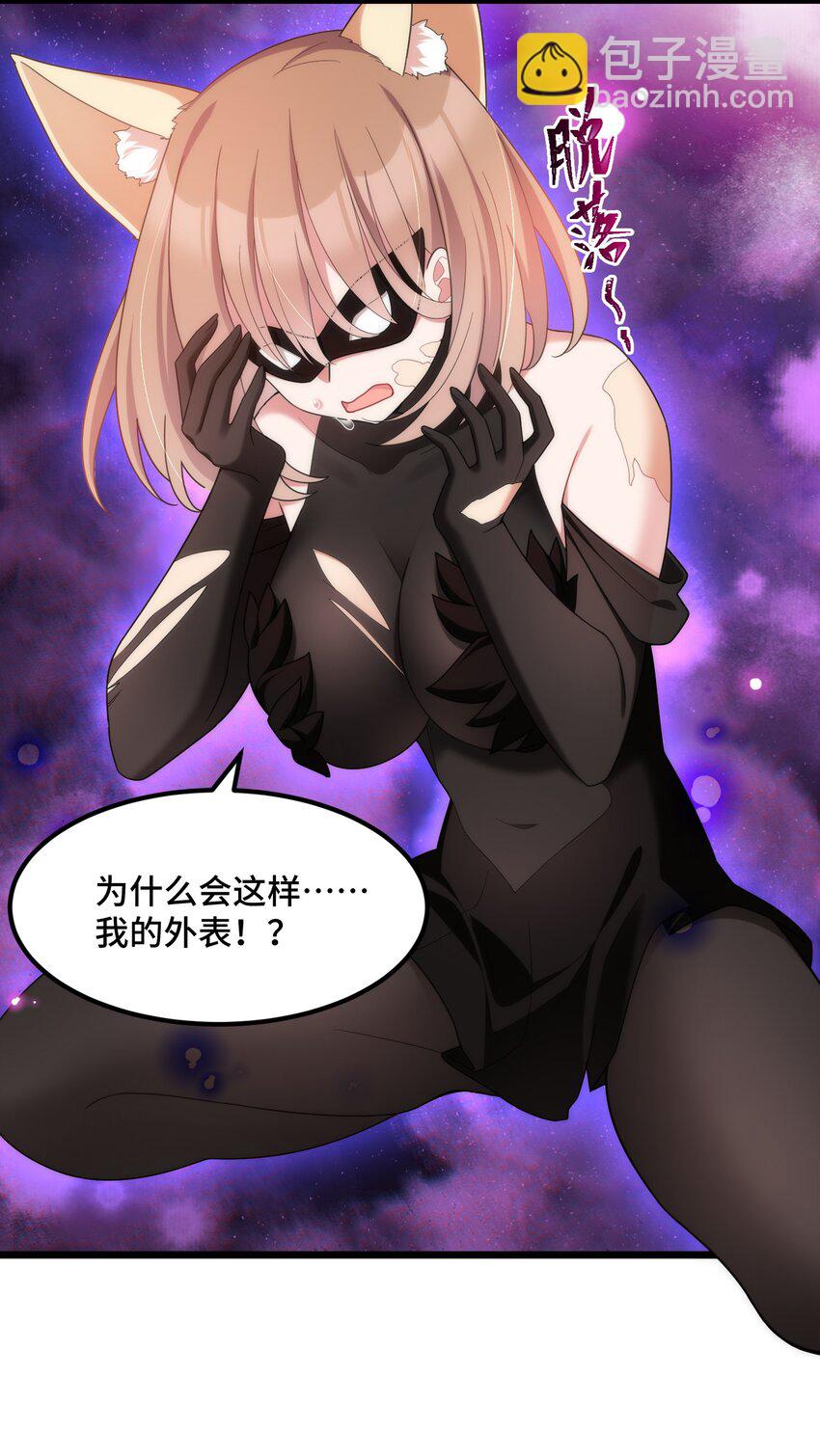 038 第三十八话(1/2)-第41话