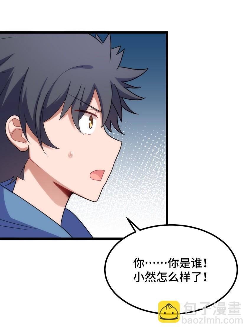 038 第三十八话(1/2)-第41话