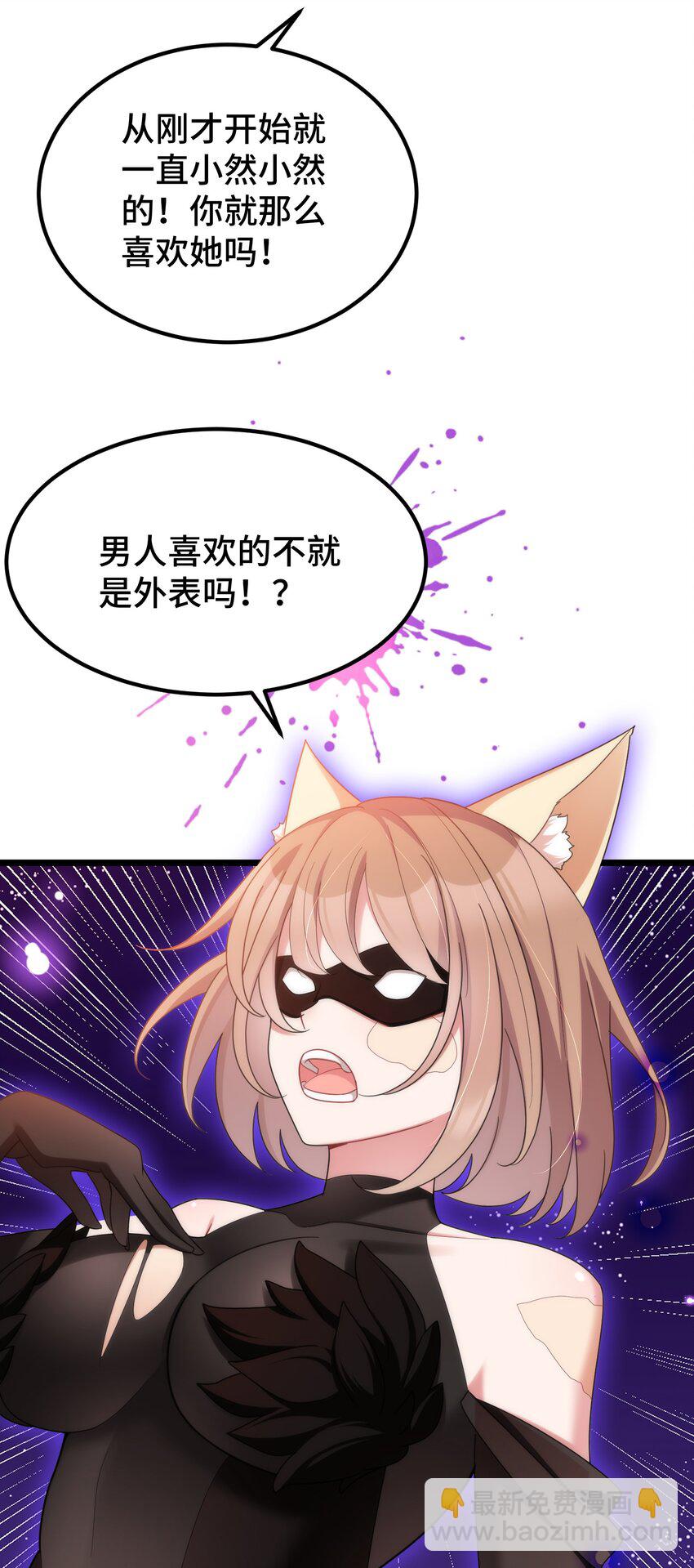 038 第三十八话(1/2)-第41话