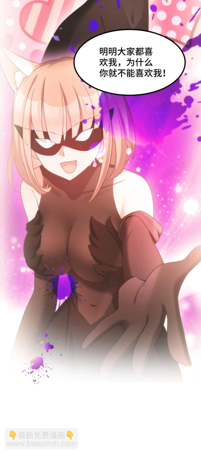 038 第三十八话(1/2)-第41话