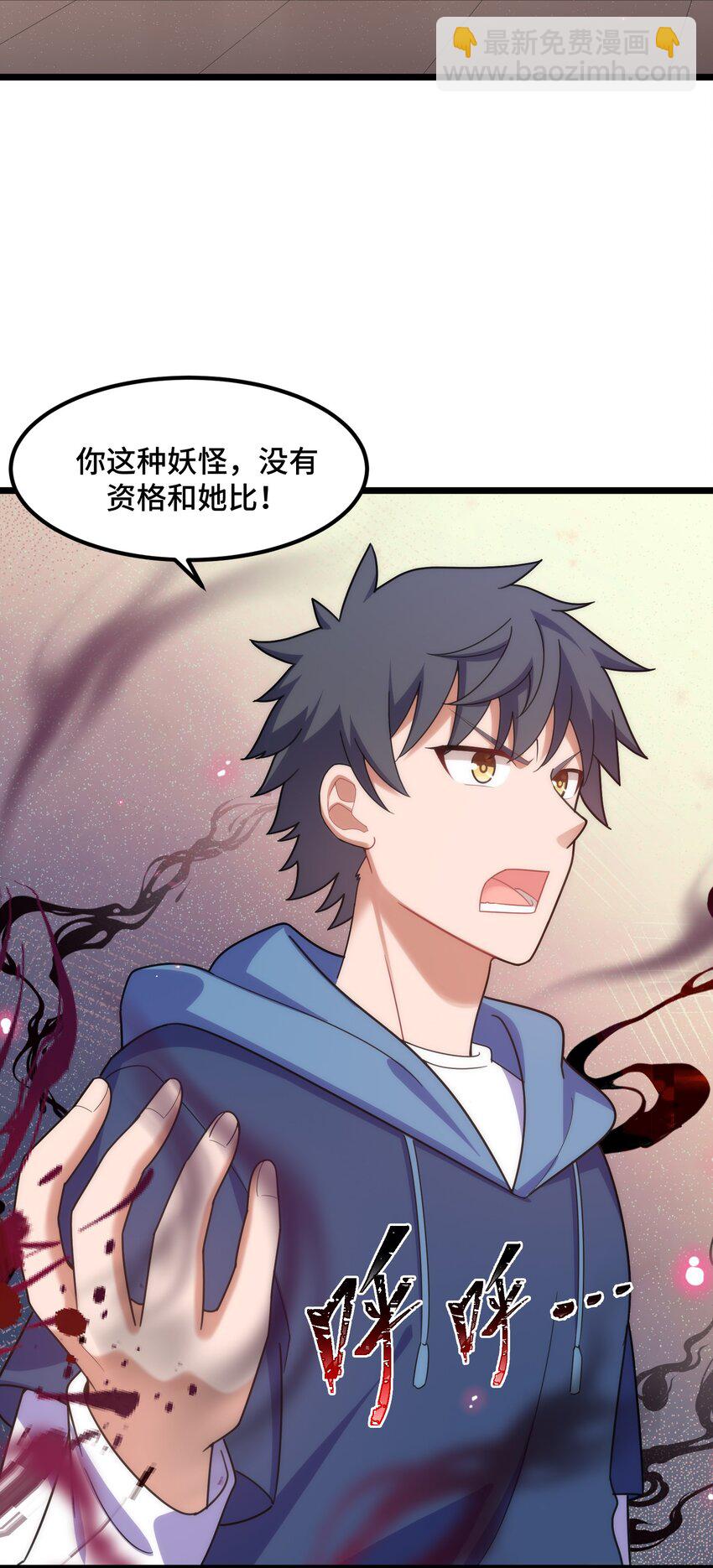 038 第三十八话(1/2)-第41话