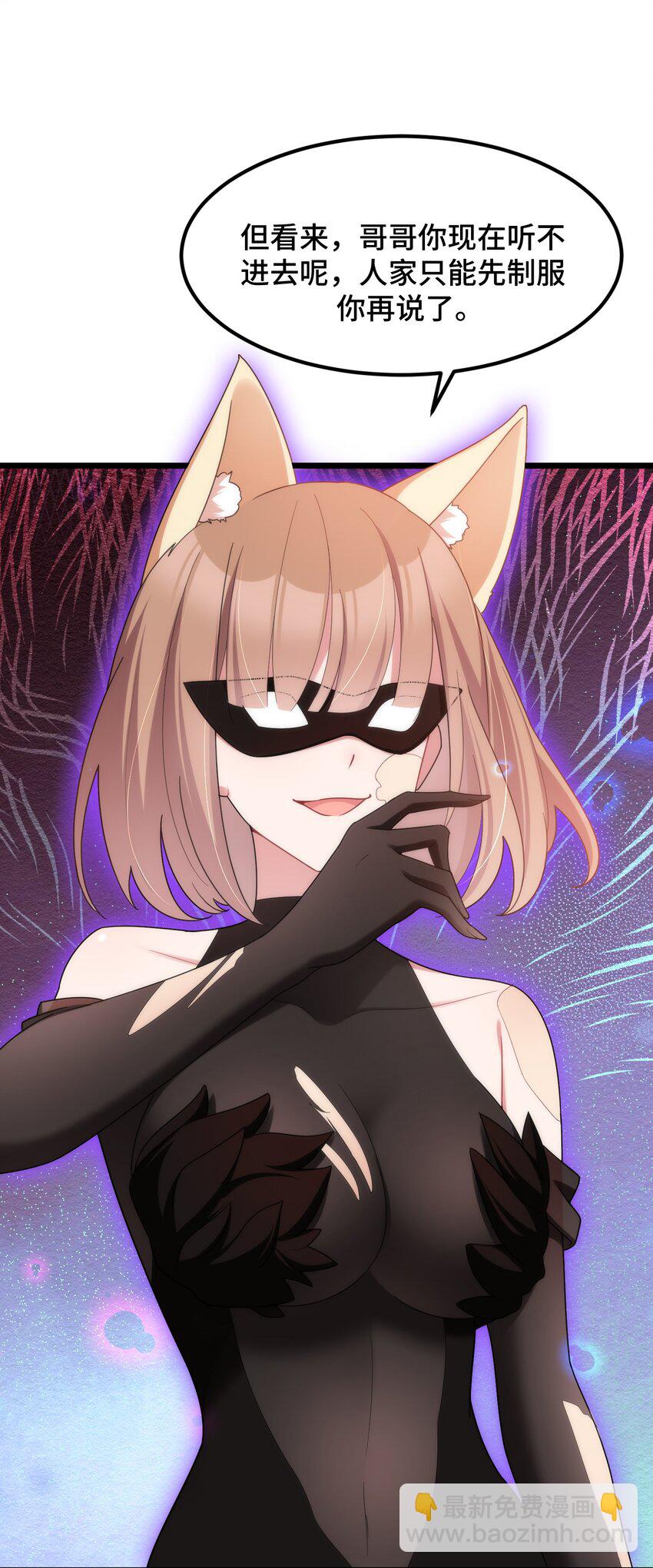 038 第三十八话(1/2)-第41话