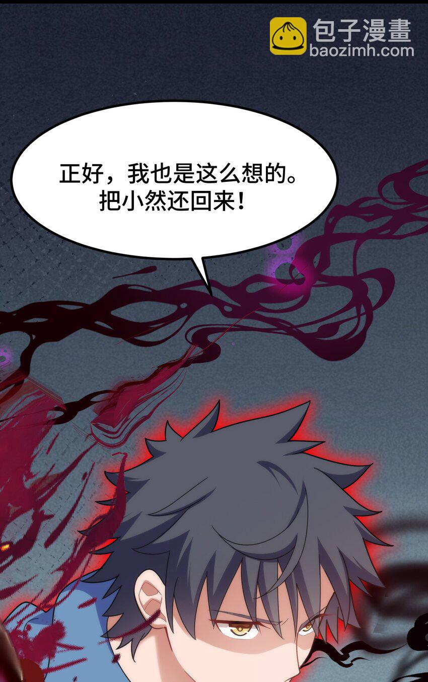 038 第三十八话(1/2)-第41话