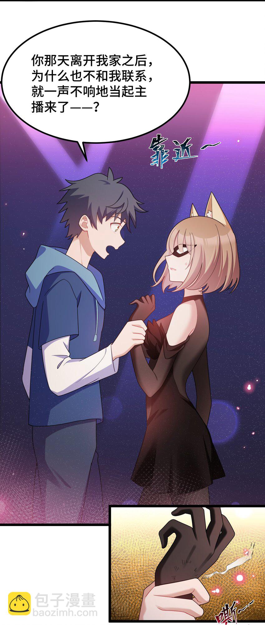 038 第三十八话(1/2)-第41话