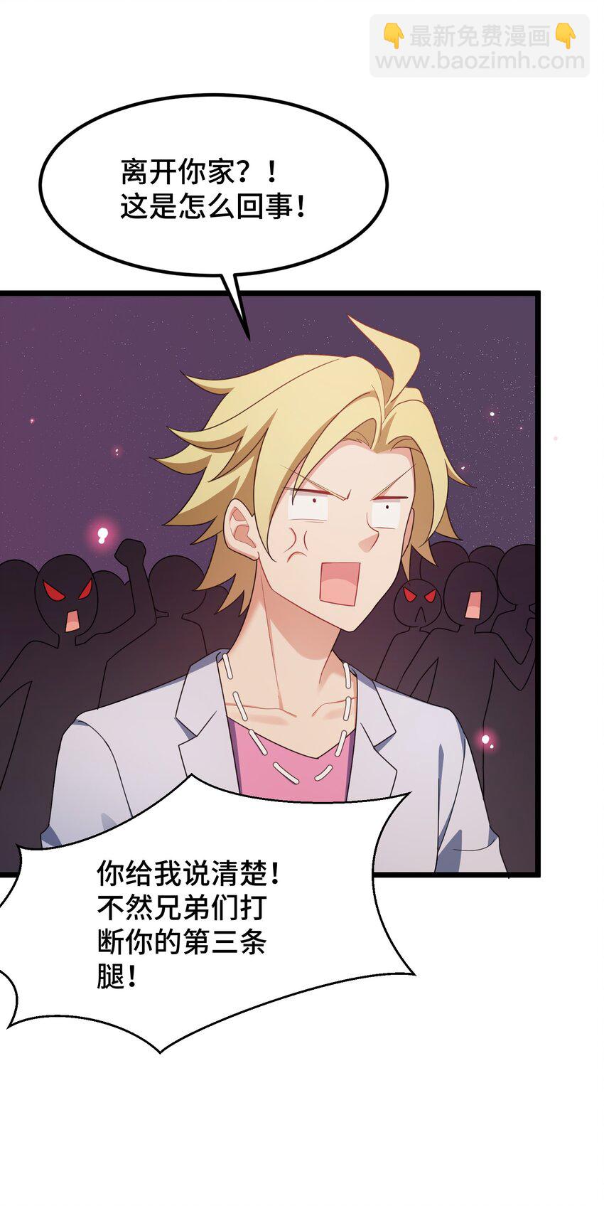 038 第三十八话(1/2)-第41话