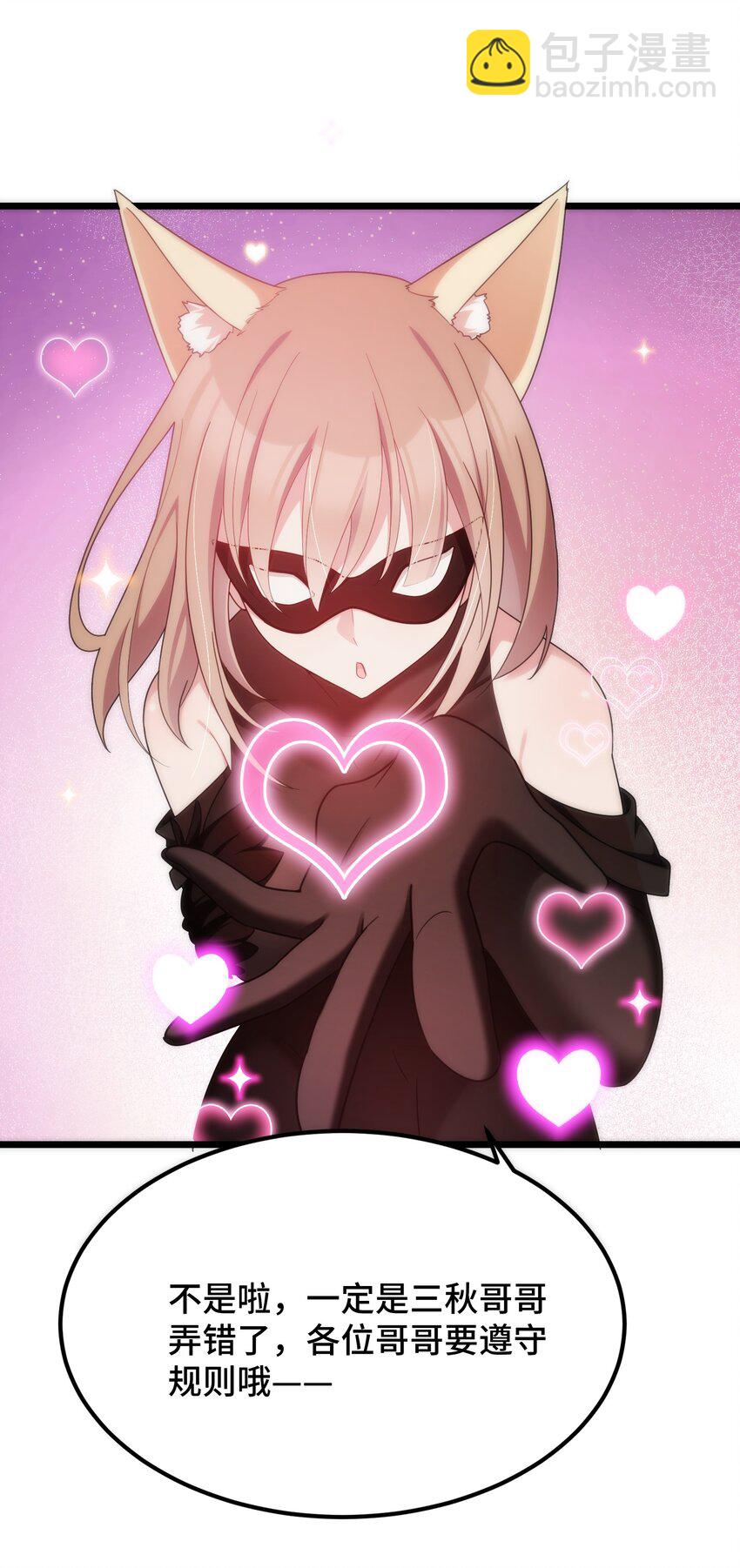 038 第三十八话(1/2)-第41话