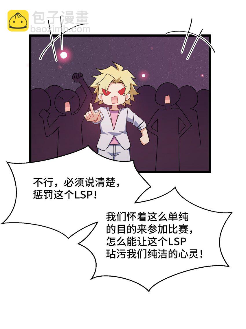 038 第三十八话(1/2)-第41话