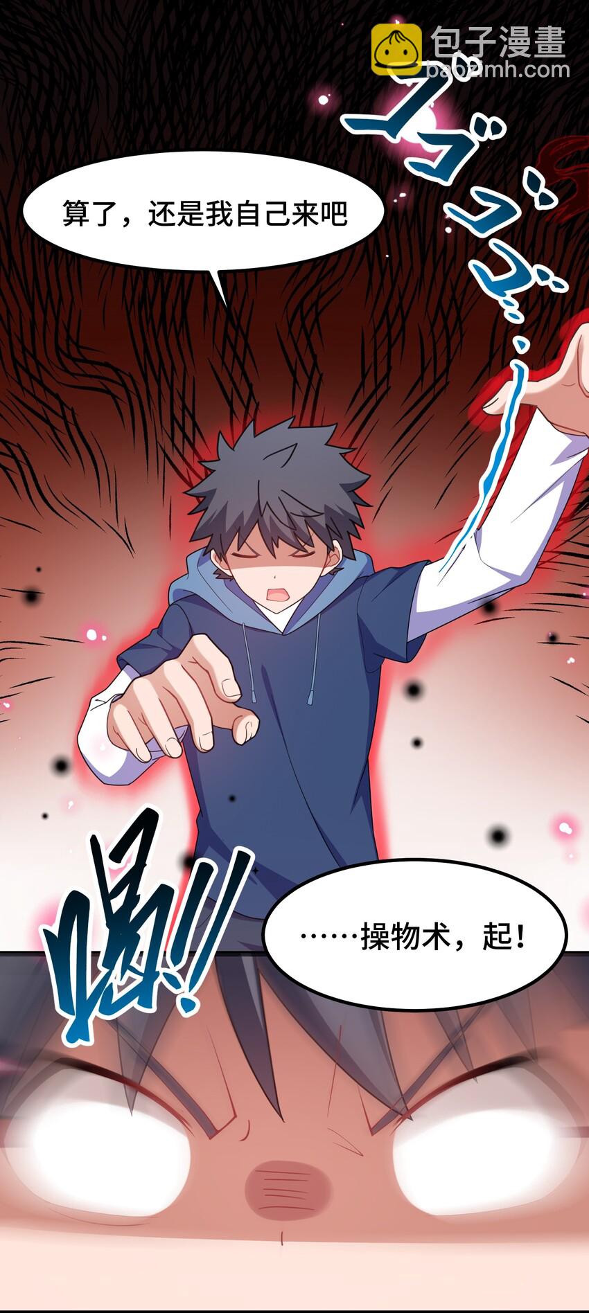 039 第三十九话(1/2)-第43话