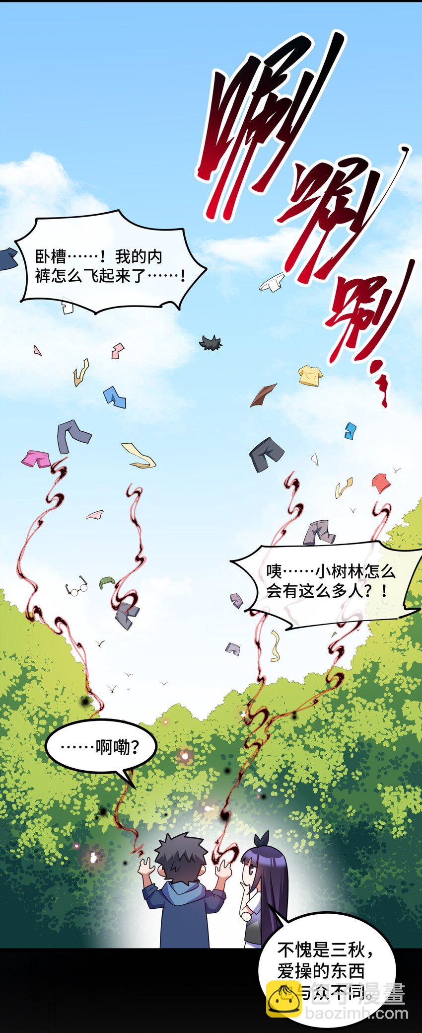 039 第三十九话(1/2)-第43话