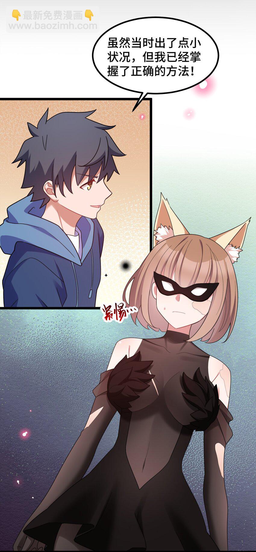 039 第三十九话(1/2)-第43话