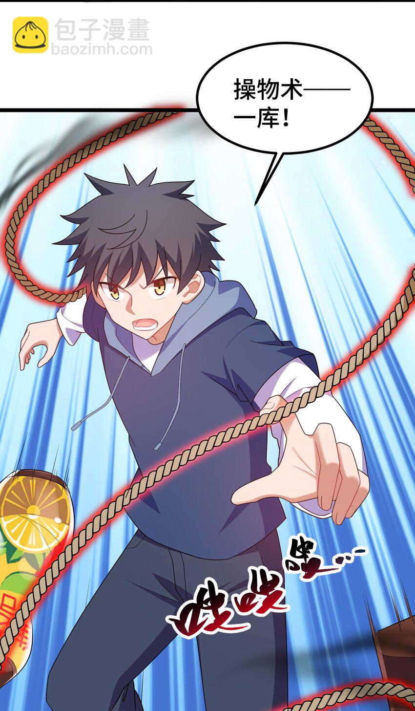 039 第三十九话(1/2)-第43话