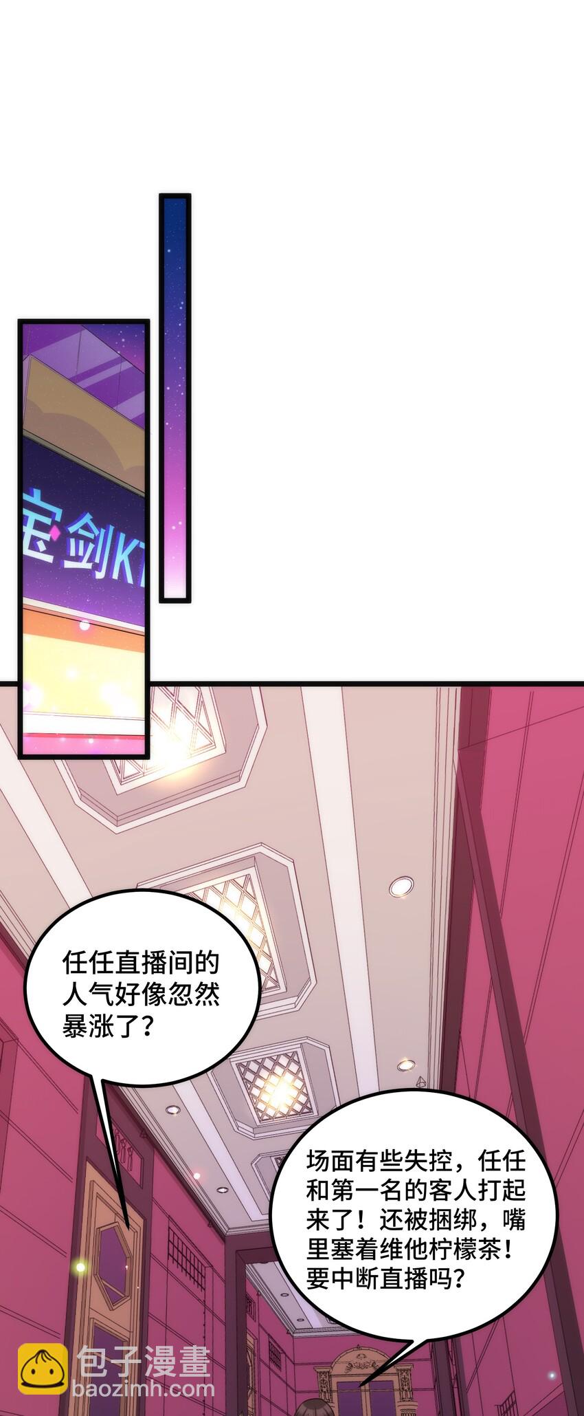 039 第三十九话(1/2)-第43话