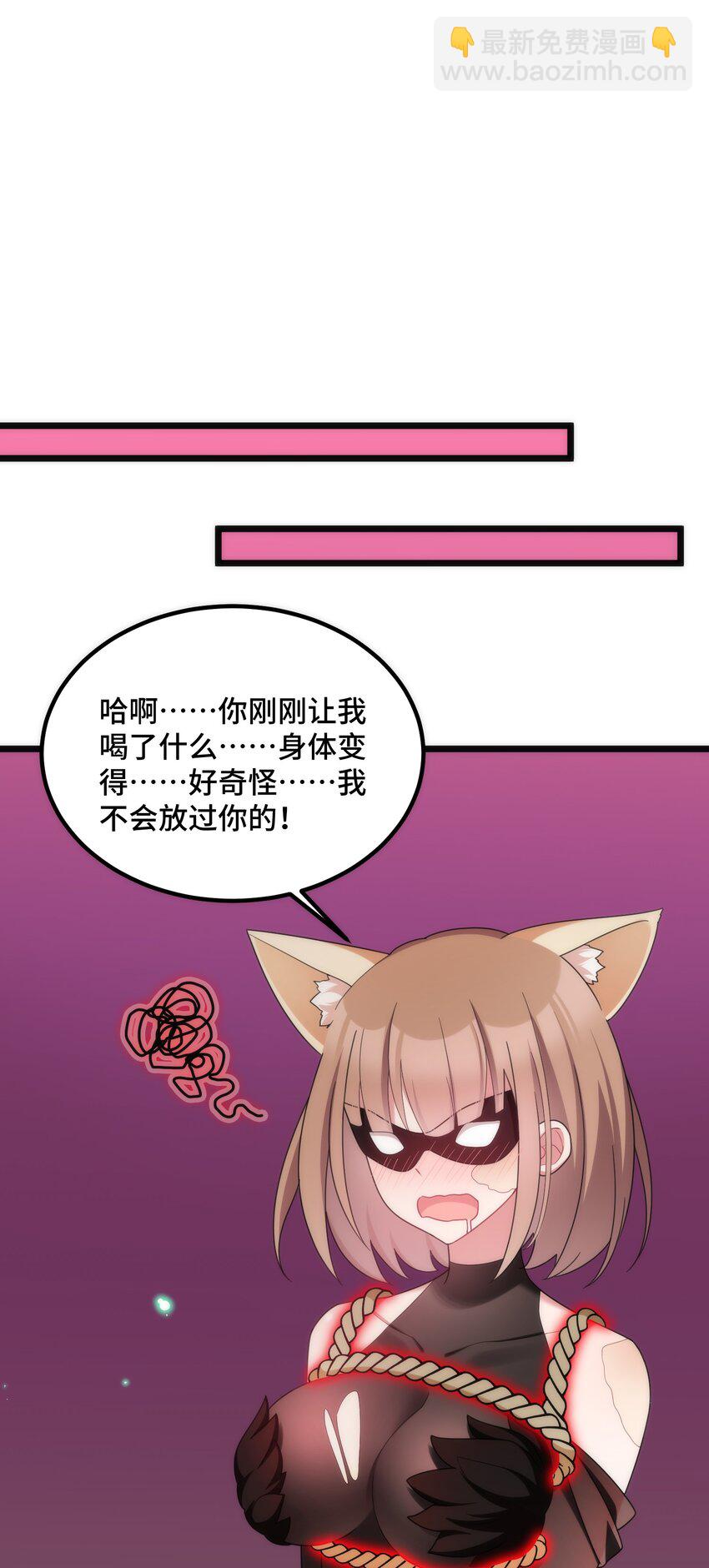 039 第三十九话(1/2)-第43话