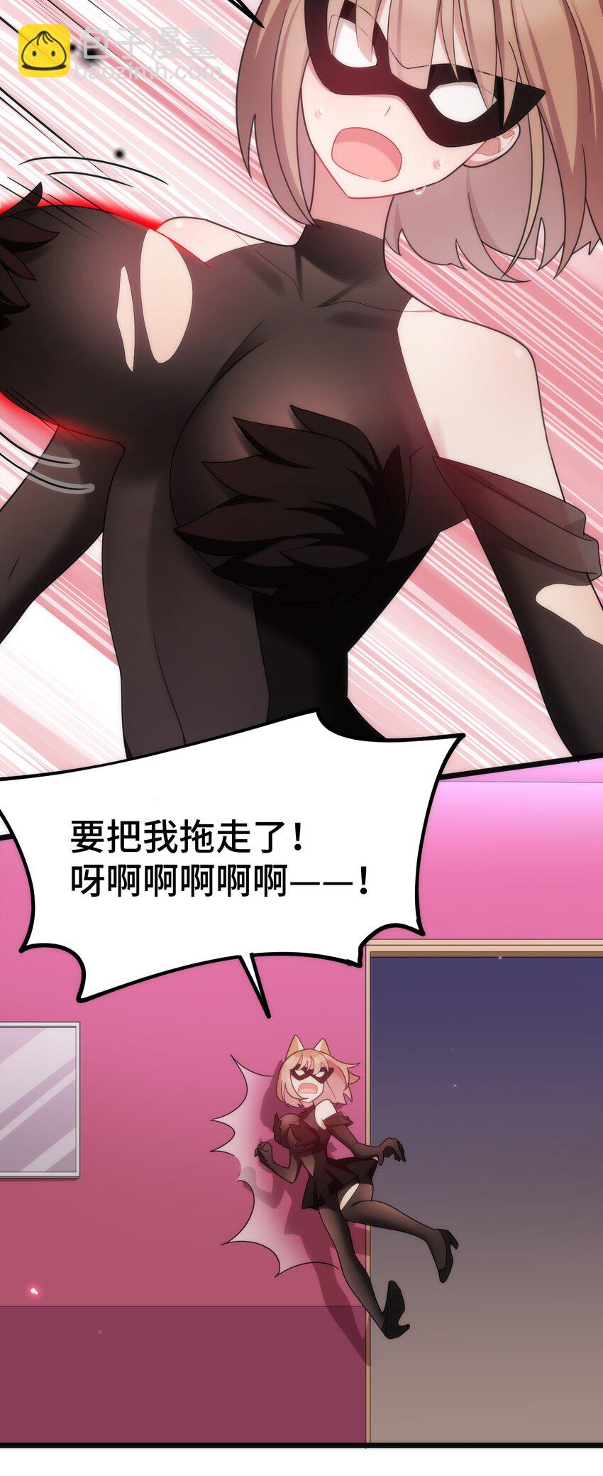 039 第三十九话(1/2)-第43话