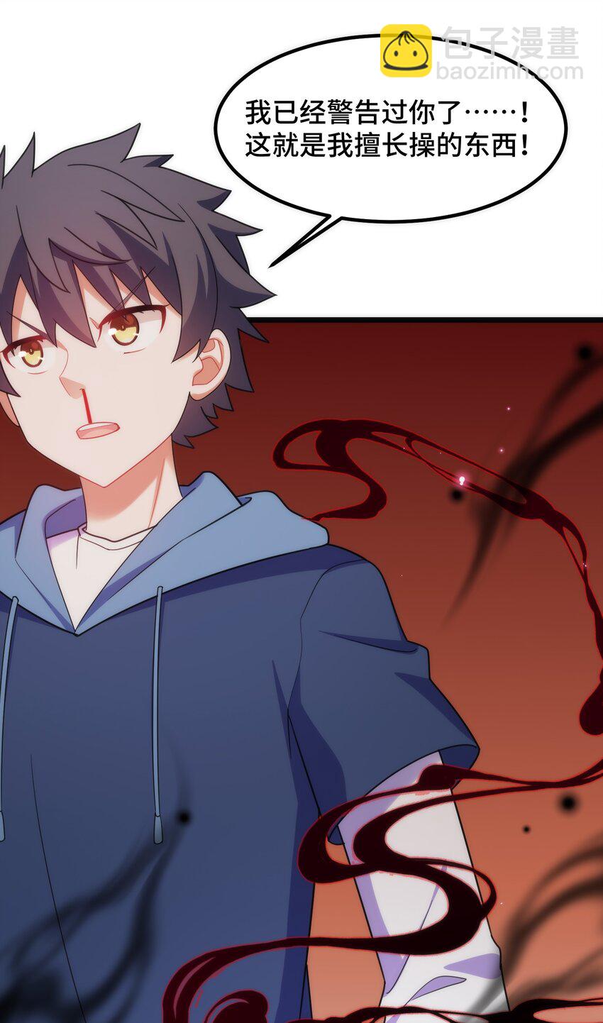 039 第三十九话(1/2)-第43话