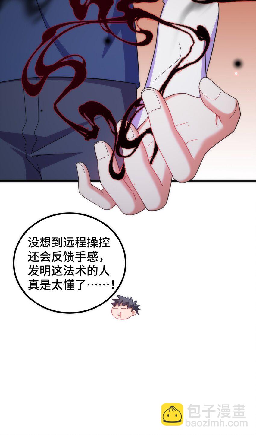 039 第三十九话(1/2)-第43话