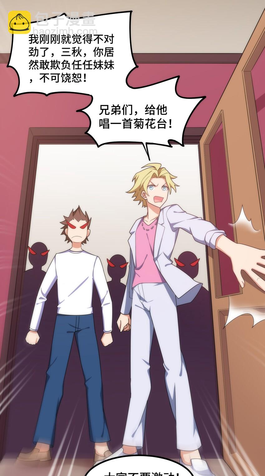 039 第三十九话(1/2)-第43话