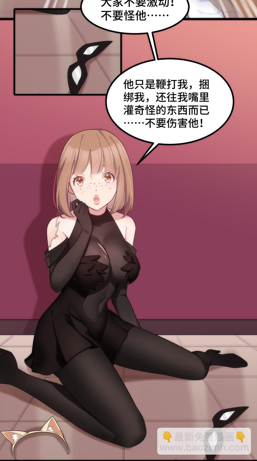 039 第三十九话(1/2)-第43话