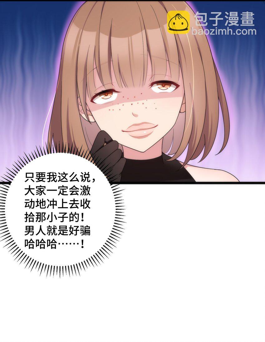 039 第三十九话(1/2)-第43话