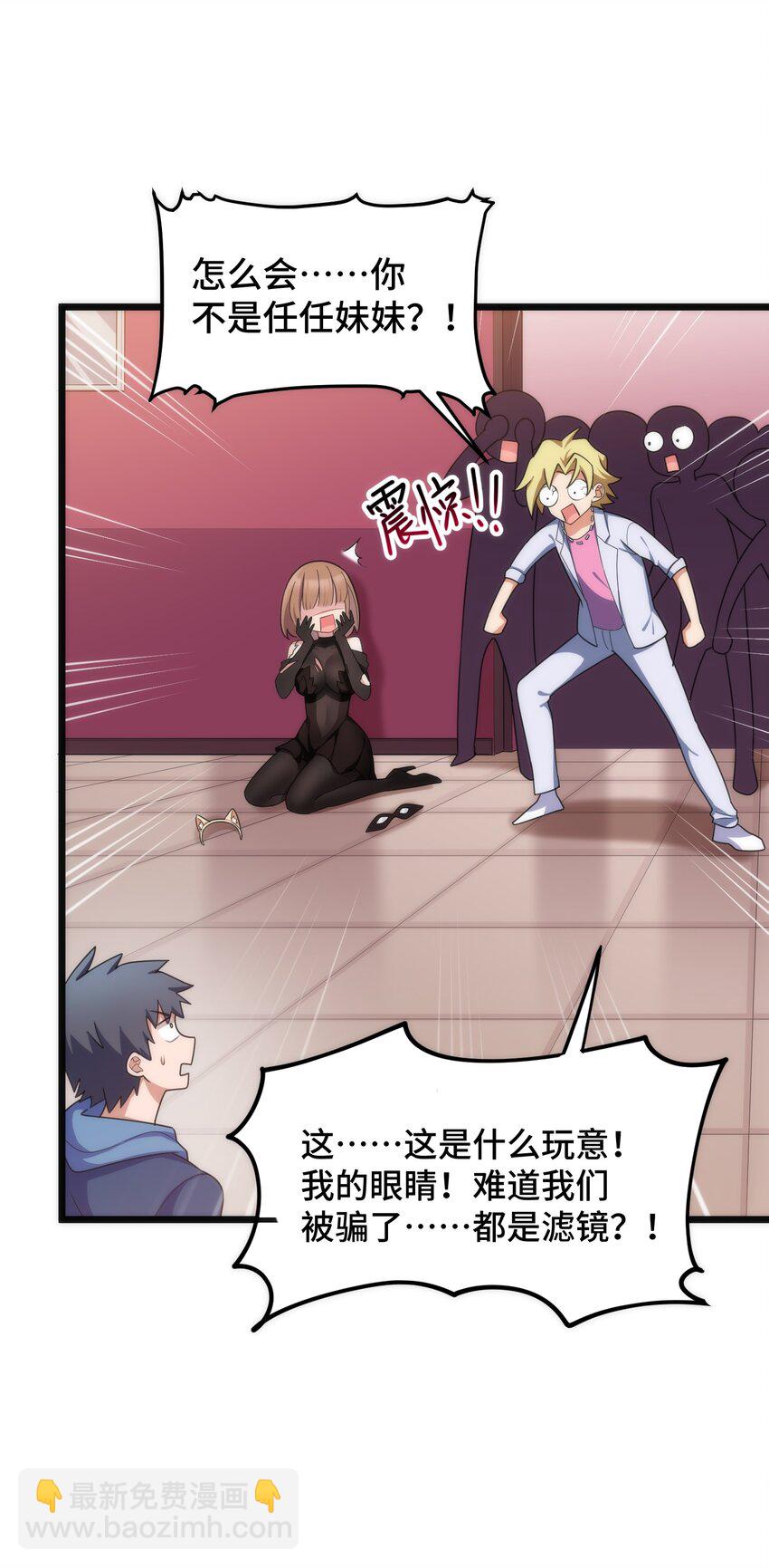 039 第三十九话(1/2)-第43话