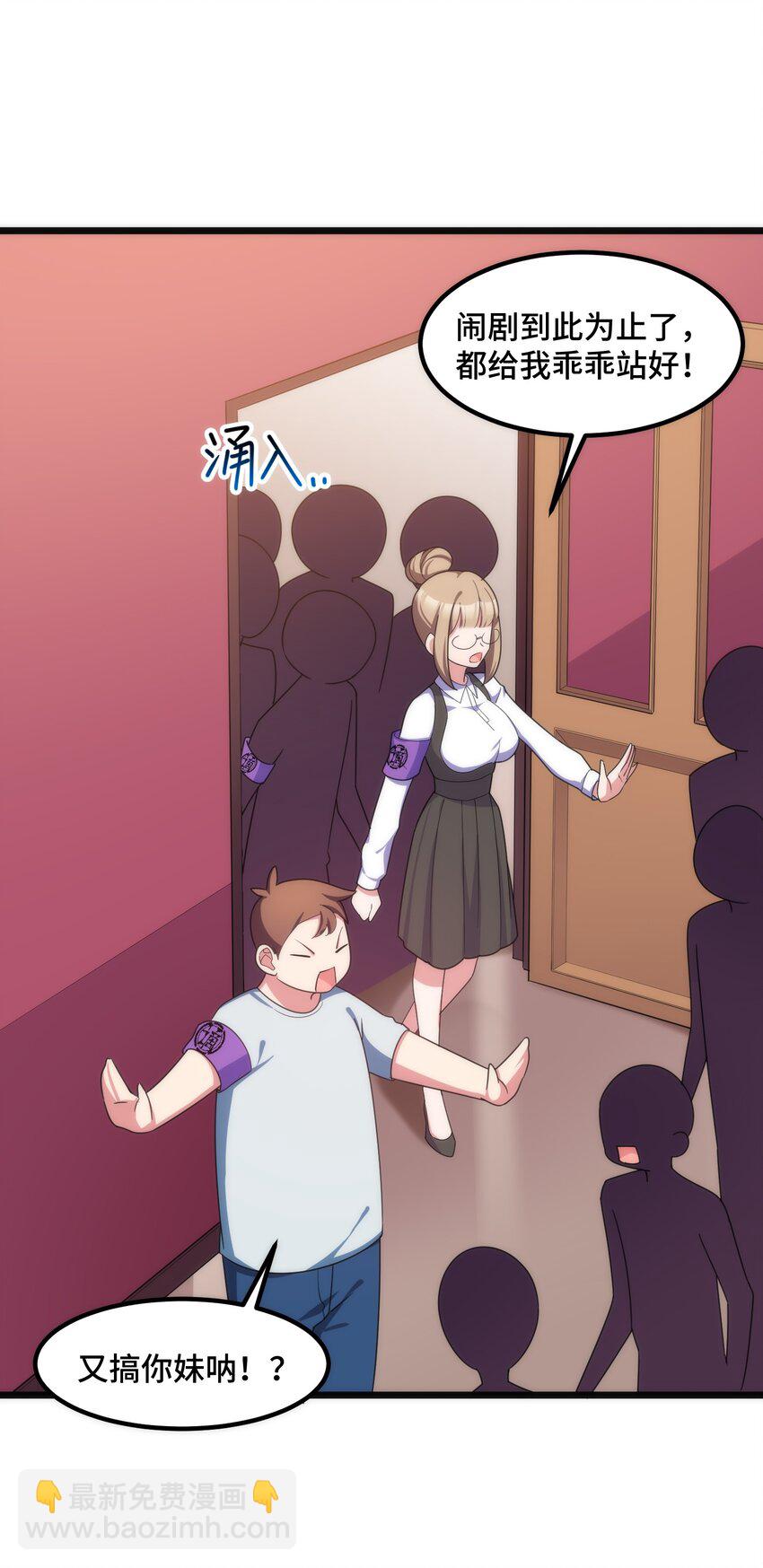 039 第三十九话(1/2)-第43话