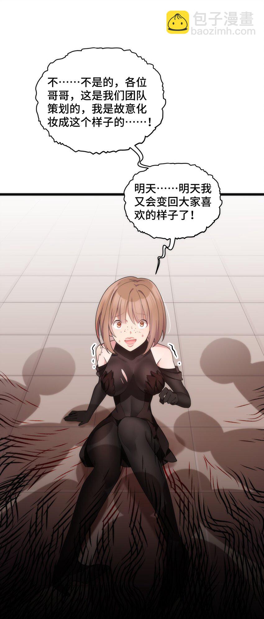 039 第三十九话(1/2)-第43话