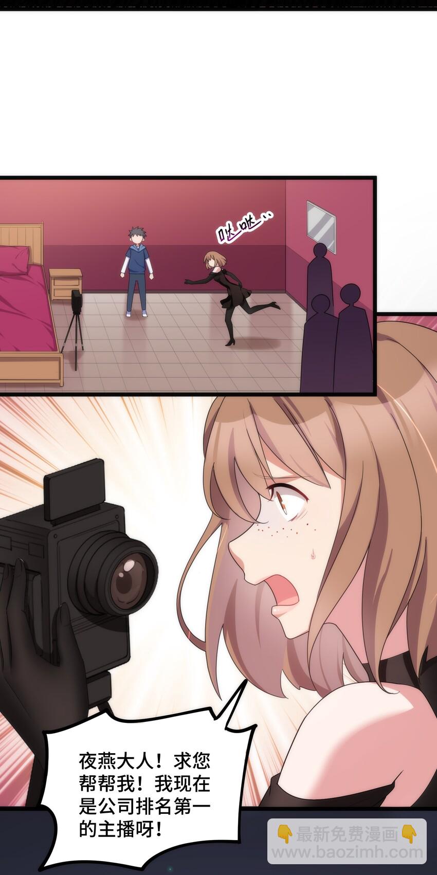 039 第三十九话(1/2)-第43话