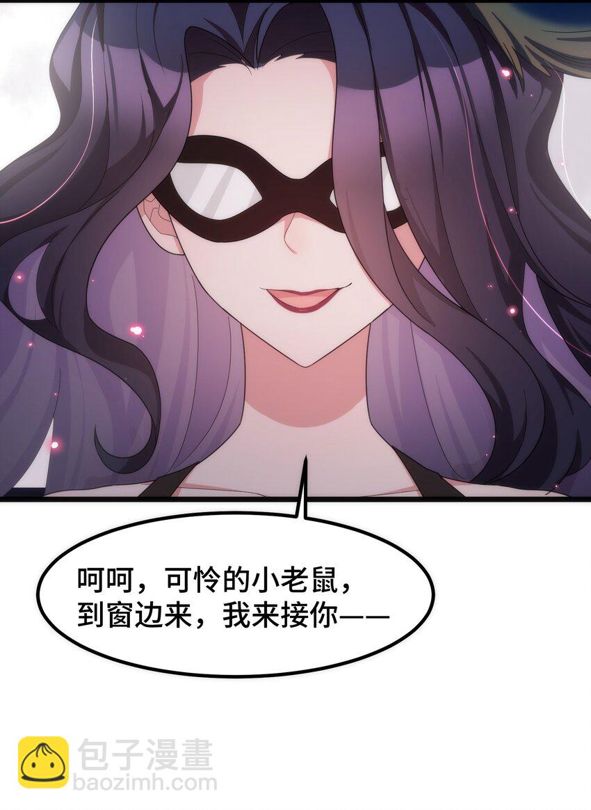 039 第三十九话(1/2)-第43话