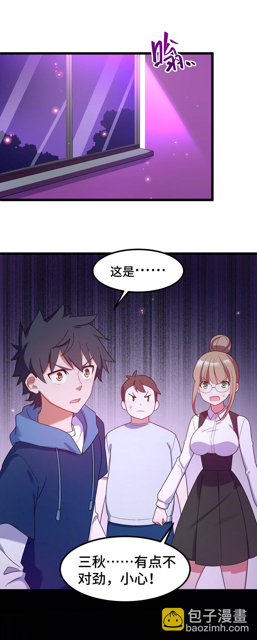 039 第三十九话(1/2)-第43话