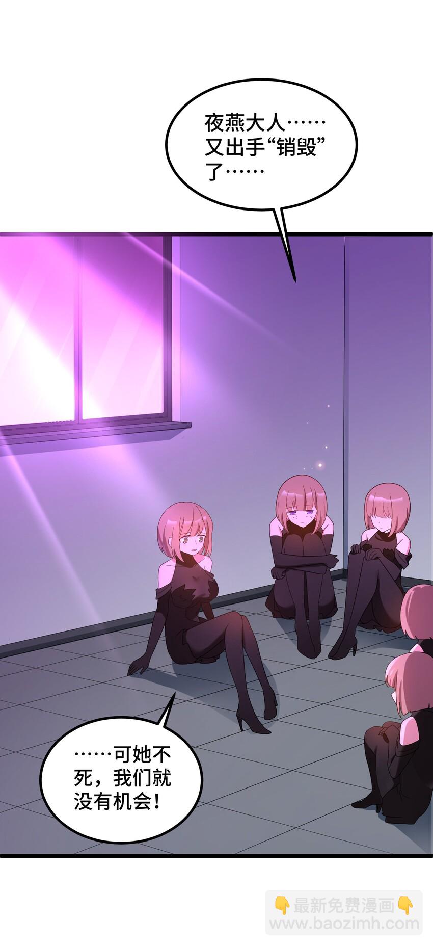 039 第三十九话(1/2)-第43话